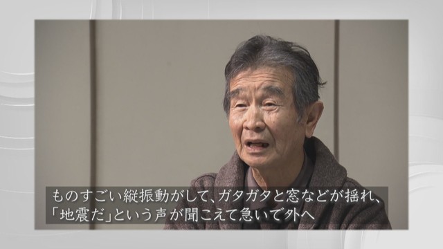 「ものすごい縦振動が…」昭和南海地震から80年　香川県内で被災した人の証言から防災を学ぶ