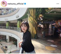 夏菜（@natsuna_official）さんのインスタグラムより