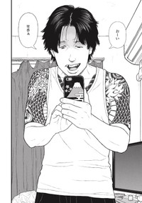 【漫画】『それでも、親を愛する子供たち』31 ©押川剛 鈴木マサカズ うえのともや／新潮社