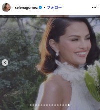 セレーナ・ゴメスのインスタグラム@selenagomezより