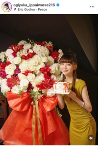 荻野由佳インスタグラム＠ogiyuka_ippaiwarae216より