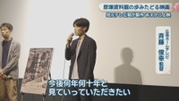 広島ホームテレビ／斉藤俊幸 監督