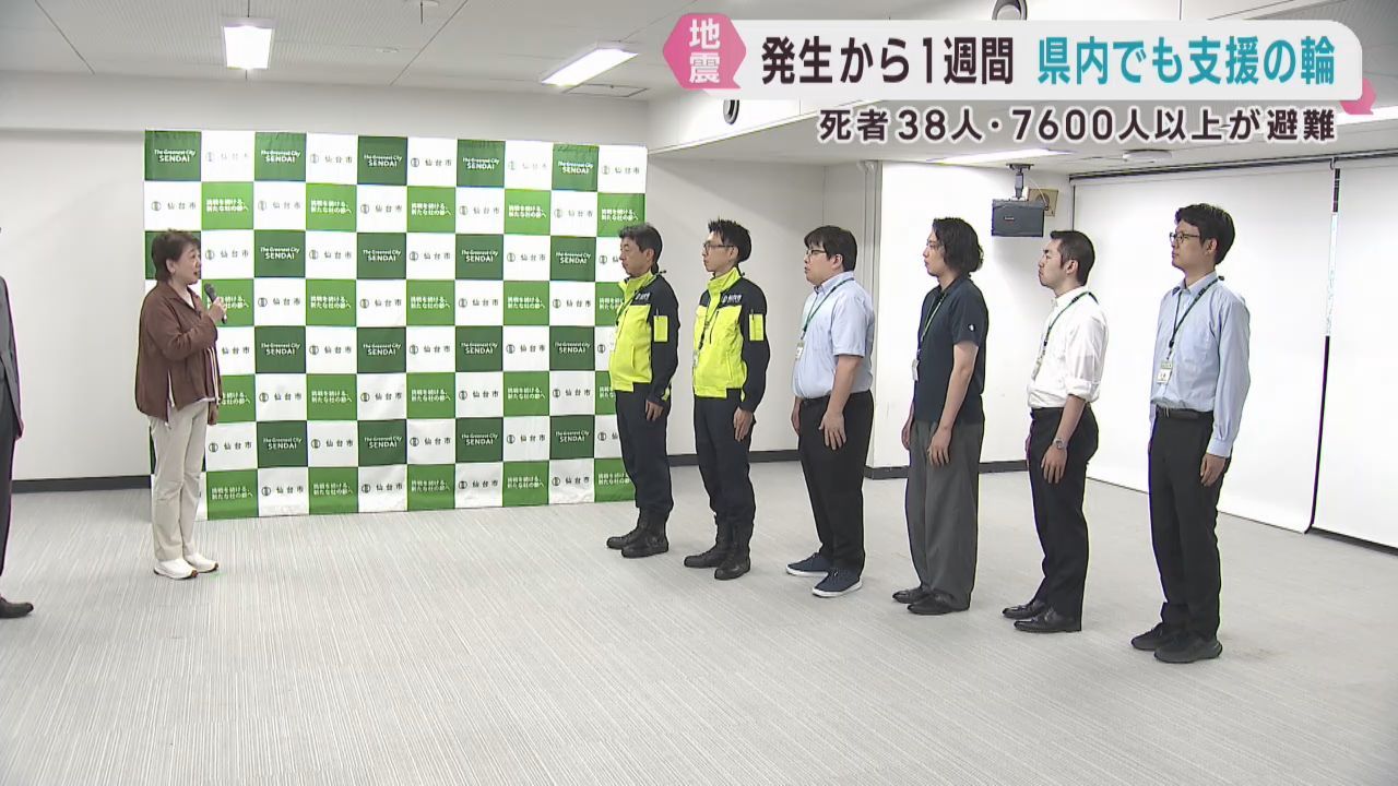 熊本地震から１週間　支援物資に職員派遣　宮城県でも支援の輪が広がる