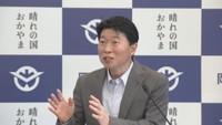 岡山県知事　地方拠点の「防災局」誘致に意欲　「岡山県は災害が少なく適している」