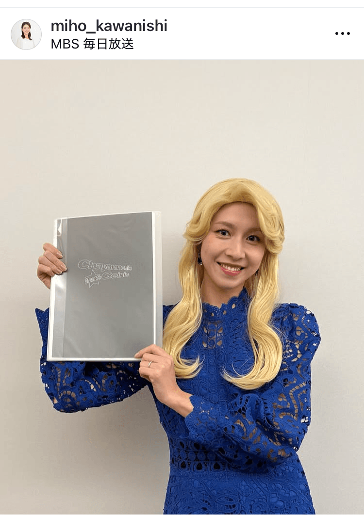 河西美帆アナウンサーのインスタグラム＠miho_kawanishiより