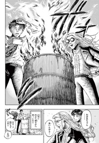 【漫画】『最強のおばあちゃんが人生を変えてくれる話』50(C)くさかべゆうへい／小学館