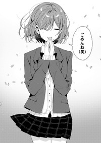 【漫画】『久しぶりに会った友達が二重になってた』14(C)ろここ