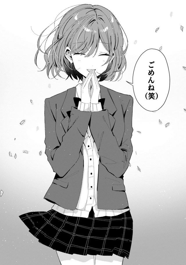 【漫画】『久しぶりに会った友達が二重になってた』14(C)ろここ