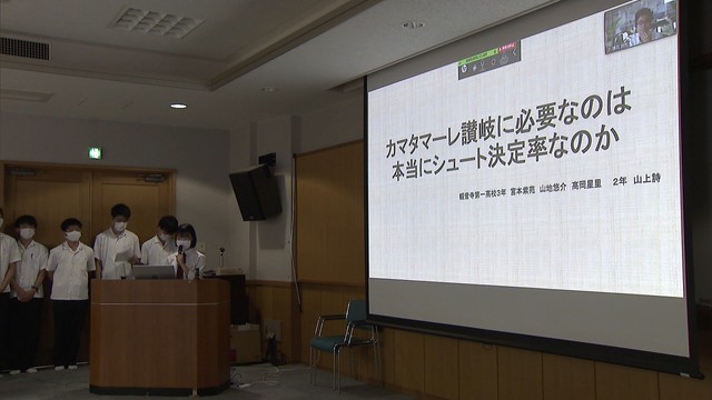 高校生がプロサッカーチームの試合データを解析！「強化策」を提案　香川・観音寺市