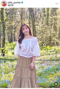 柴田祐里菜（@uhb_yurina）さんのインスタグラムより