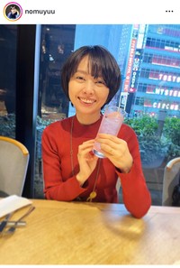 野村佑香インスタグラム＠nomuyuuより