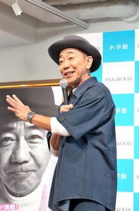 「みなさんのおかげです 木梨憲武自伝」を上梓した木梨憲武