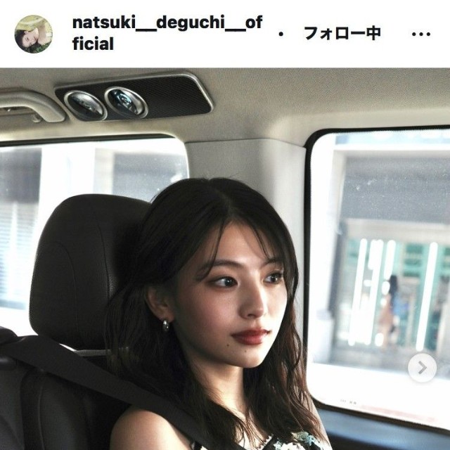 出口夏希のインスタグラム＠natsuki__deguchi__officialより