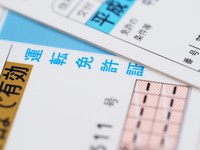 運転免許証が一体化した「マイナ免許証」。「従来の免許証」との2枚持ちを選択する人の方が多い理由とは？（Kumi/stock.adobe.com）※画像はイメージです