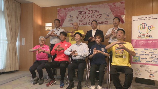 東京デフリンピックに出場　選手ら知事訪問　岡山