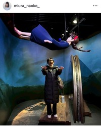 三浦奈保子インスタグラム＠miura_naoko_より