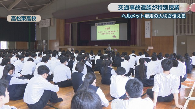 高松東高校
