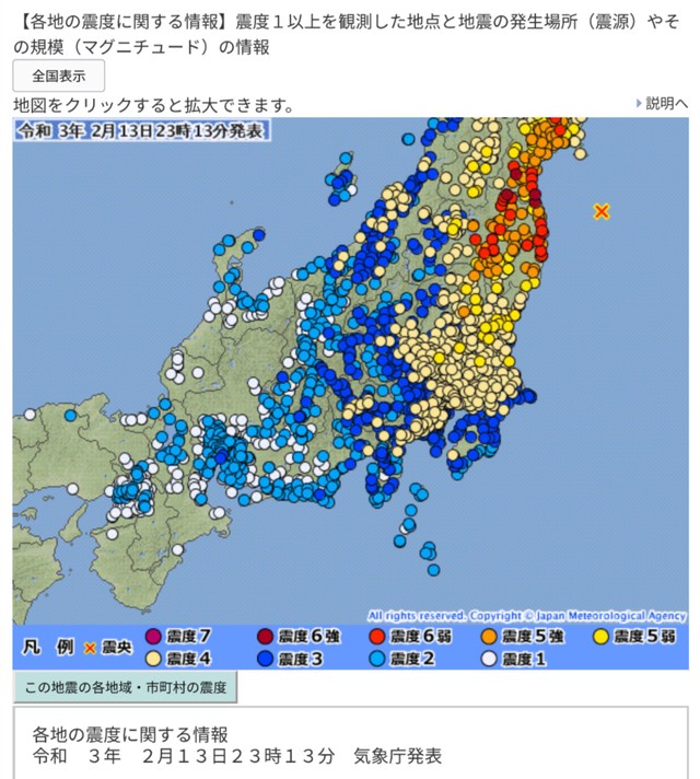 あれ？飛騨地方だけ揺れていないような…（気象庁ホームページより引用）