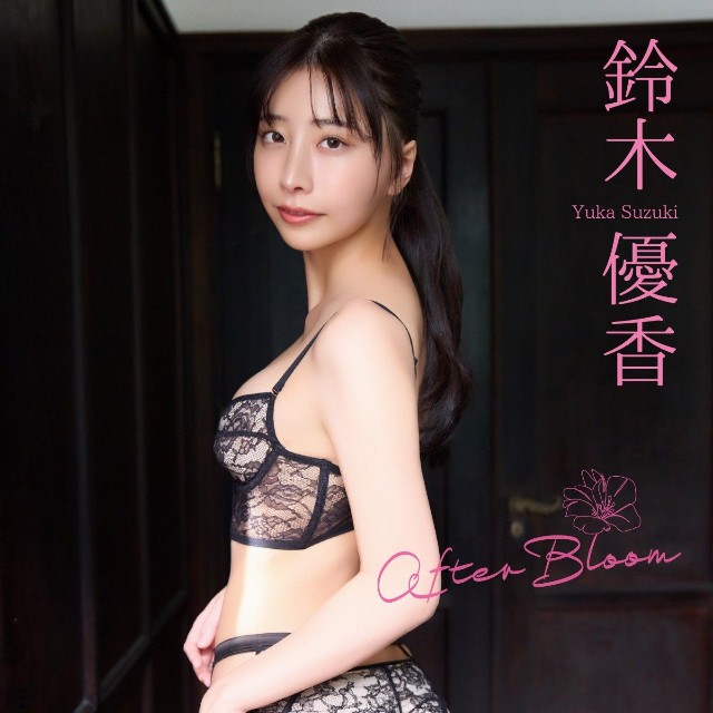 鈴木優香 デジタル写真集「After Bloom」(ワニブックス)より＝撮影・Takeo Dec.