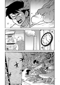 【漫画】『銭湯に入らせてください』17　©︎牧瀬初雲・東裏友希／小学館