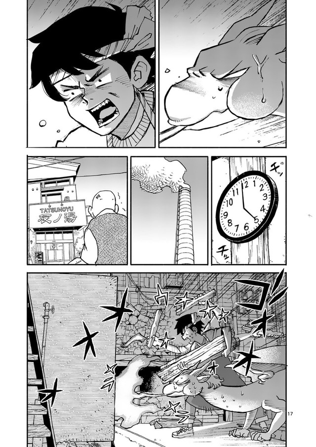 【漫画】『銭湯に入らせてください』17　©︎牧瀬初雲・東裏友希／小学館