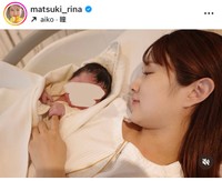まつきりなインスタグラム＠matsuki_rinaより
