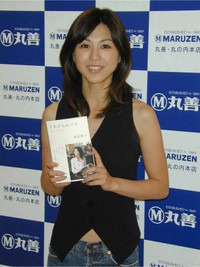 雨宮塔子＝2006年7月撮影