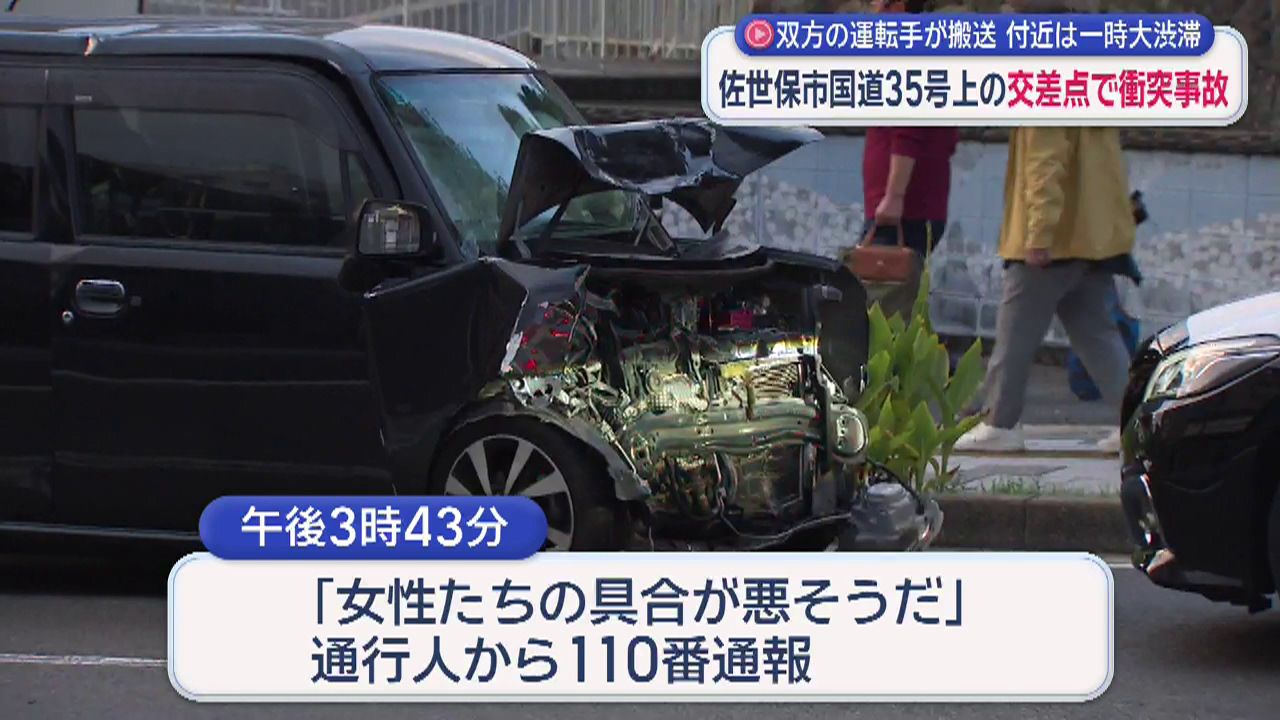 佐世保市稲荷町 国道交差点で軽乗用車同士が衝突 女性2人を救急搬送(3