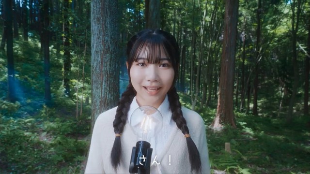 エバーグリーン・リテイリング(EGR)
のCMに出演した淺岡和花