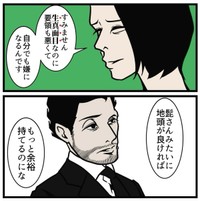 【漫画】『嫌味を受け流すスルーの仕方』7（B.B軍曹さん提供）