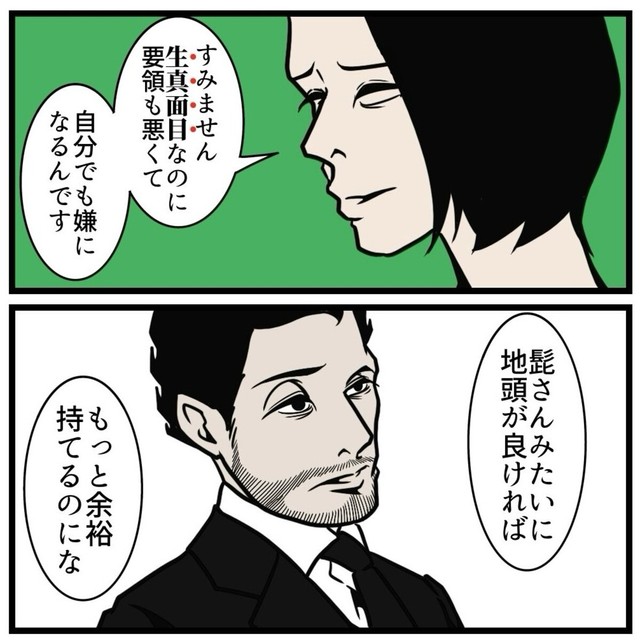 【漫画】『嫌味を受け流すスルーの仕方』7（B.B軍曹さん提供）