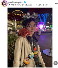 芳根京子インスタグラム＠yoshinekyokoより