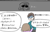 しおさんの演技指導はとても緻密（まぼさん提供）