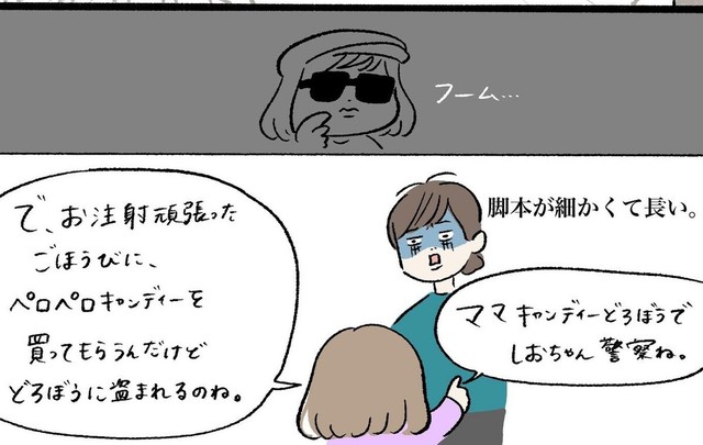 しおさんの演技指導はとても緻密（まぼさん提供）