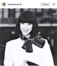 楠田枝里子さん（本人の公式インスタグラムから）