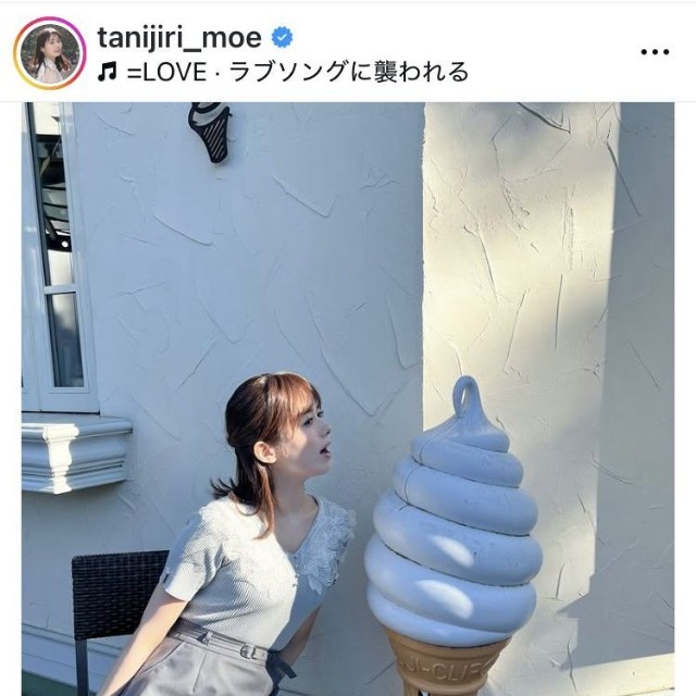 谷尻萌のインスタグラム＠tanijiri_moeより