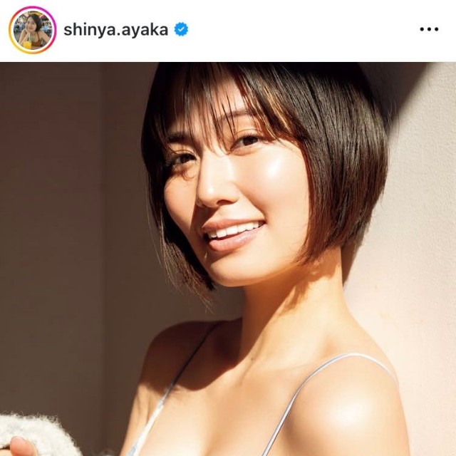 新谷あやかインスタグラム＠shinya.ayakaより