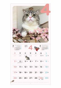 もちまる日記の2022年カレンダー