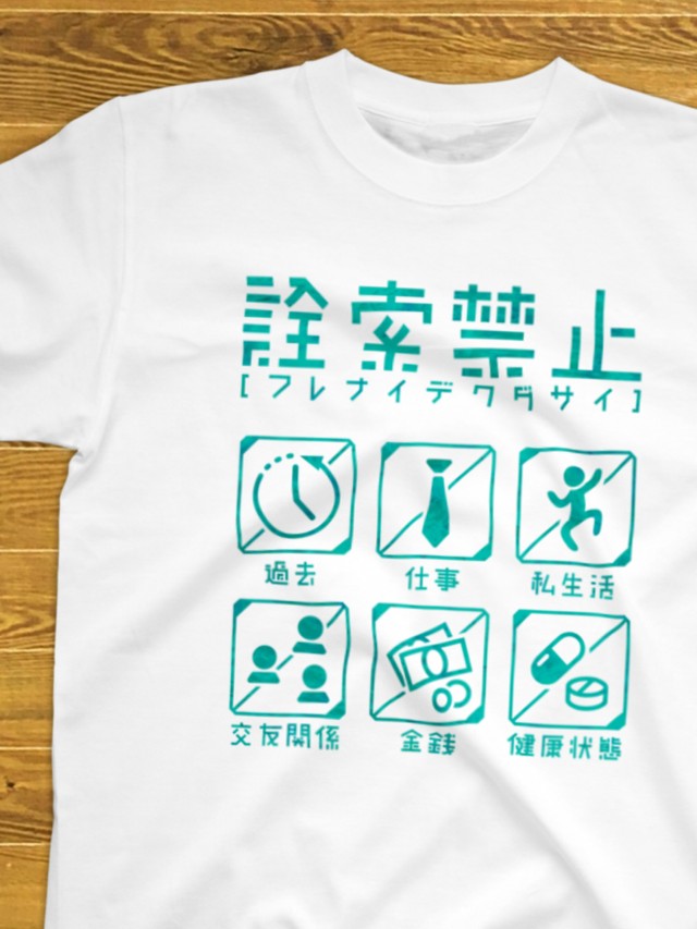 「じゃあ何を話せば？」の反応も(倉戸みとさん提供)