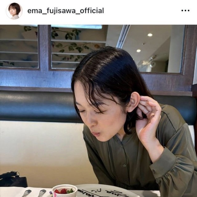 藤澤恵麻インスタグラム＠ema_fujisawa_officialより