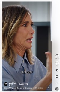 インタビューに応えるクリステン・ウィグ＝ヴァニティ・フェアのインスタグラム＠vanityfairより