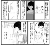 不必要だから頑張るなと言うわけでなく、必要だからこそ無理してほしくない（羊かわいいねさんさん提供）