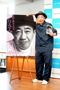 「みなさんのおかげです 木梨憲武自伝」を上梓した木梨憲武