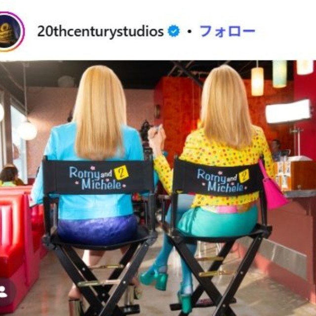 20世紀FOXのインスタグラム@20thcenturystudiosより