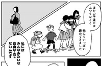 幼いころから淡路に自由はなかった（ニッカさん提供）
