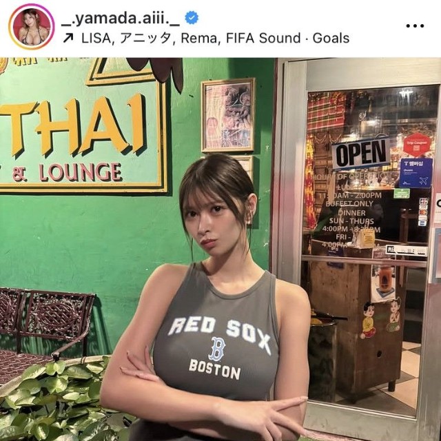 山田あいインスタグラム＠_.yamada.aiii._より