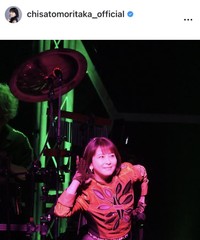 森高千里のインスタグラム＠chisatomoritaka_officialより