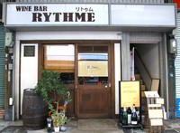 子ども向けに特別なブドウジュースを用意するワインバー「RYTHME」。