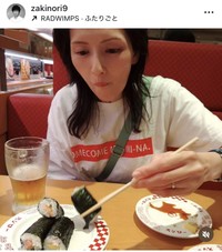 山崎樹範インスタグラム＠zakinori9より