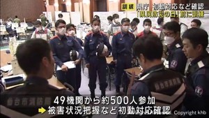 宮城県沖地震から６月１２日で４５年　宮城県庁で防災訓練